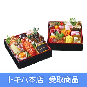 【本店受取】 112 アートホテル大分 招福おせち 二段重